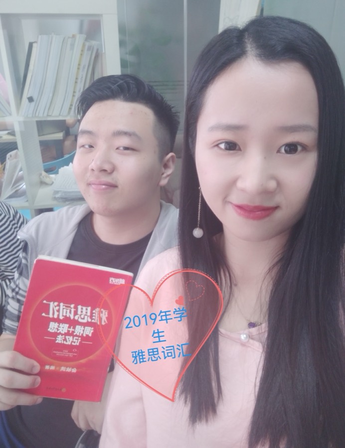 2019 · 雅思词汇，结课时和红宝书合个影