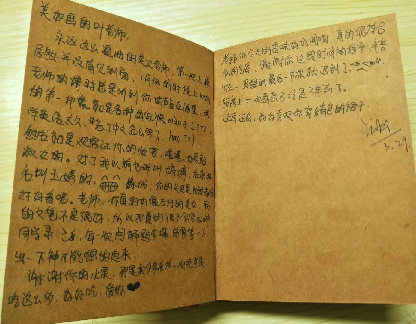 学生用钢笔给我写了 2000 字长信——这是我收到过最重的礼物