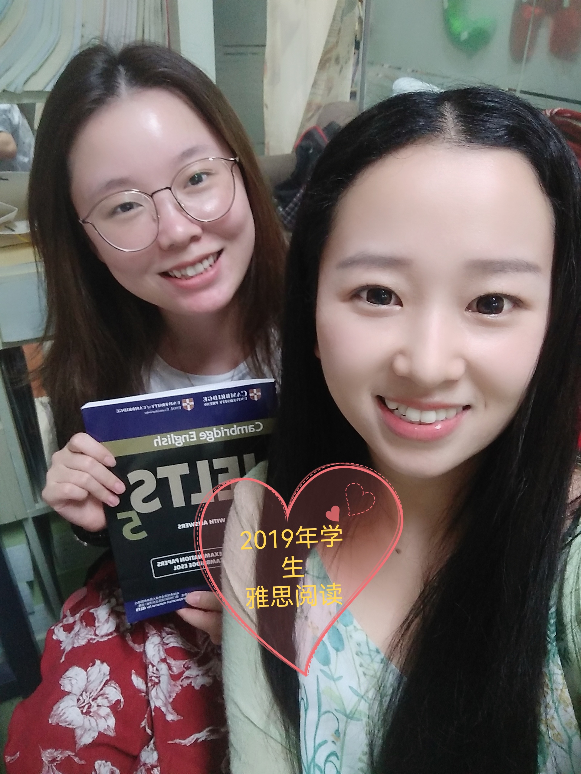 2017 年早期托福词汇小班合影