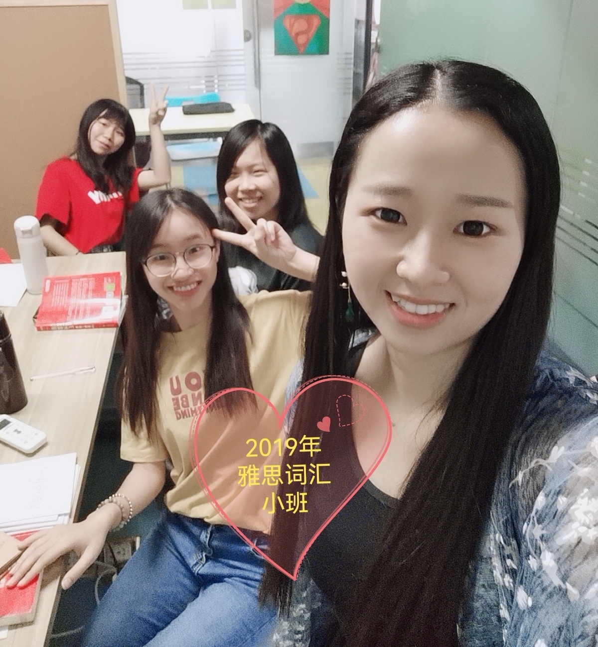 2019 年雅思词汇小班合影