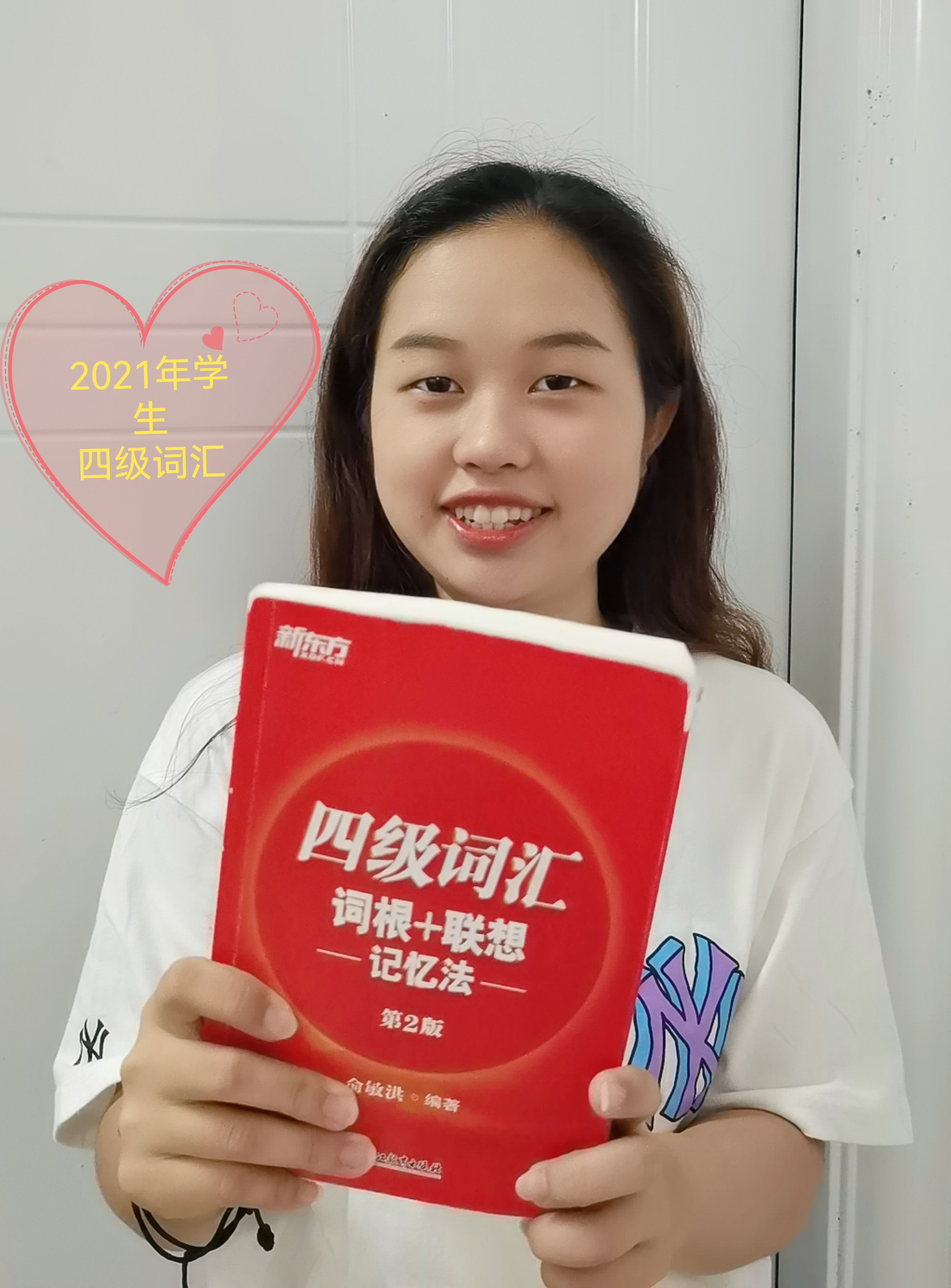 2021 年四级词汇学员合影